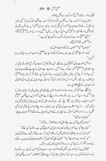 ishq aatish by sadia rajput